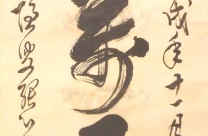 暮秋賦（以「暮秋寒月」為韻）